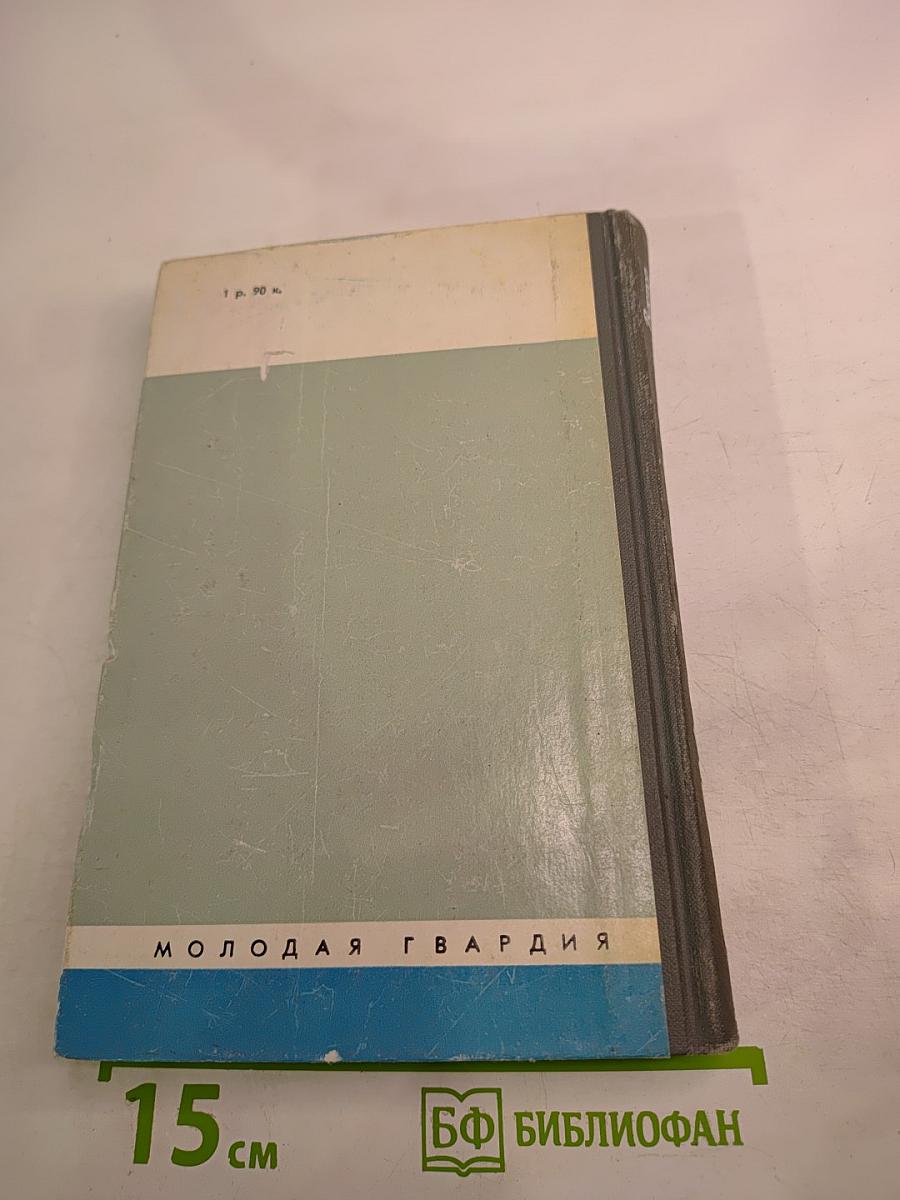 Всеволод Вишневский