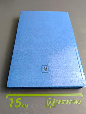 Технология финишной обработки давлением. Справочник