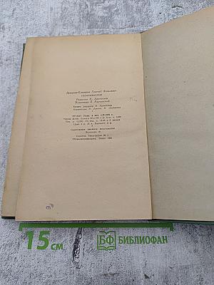 Незабываемое