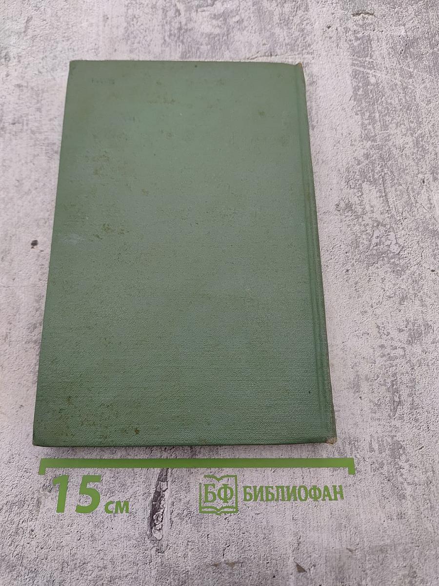 Незабываемое