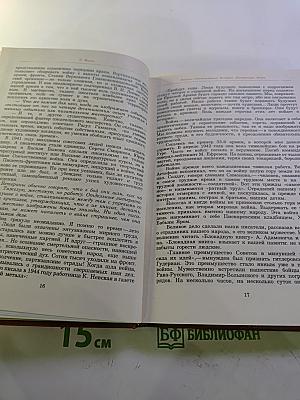 Альманах библиофила. Выпуск XVII