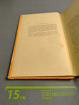 Немецко-русский разговорник