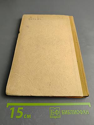 Немецко-русский разговорник