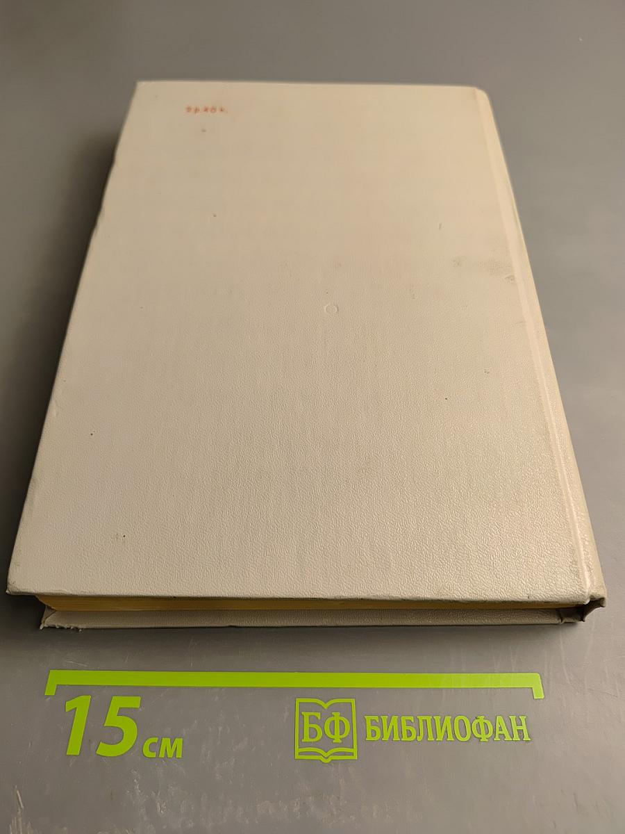 Руководство для врачей скорой помощи