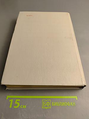 Руководство для врачей скорой помощи