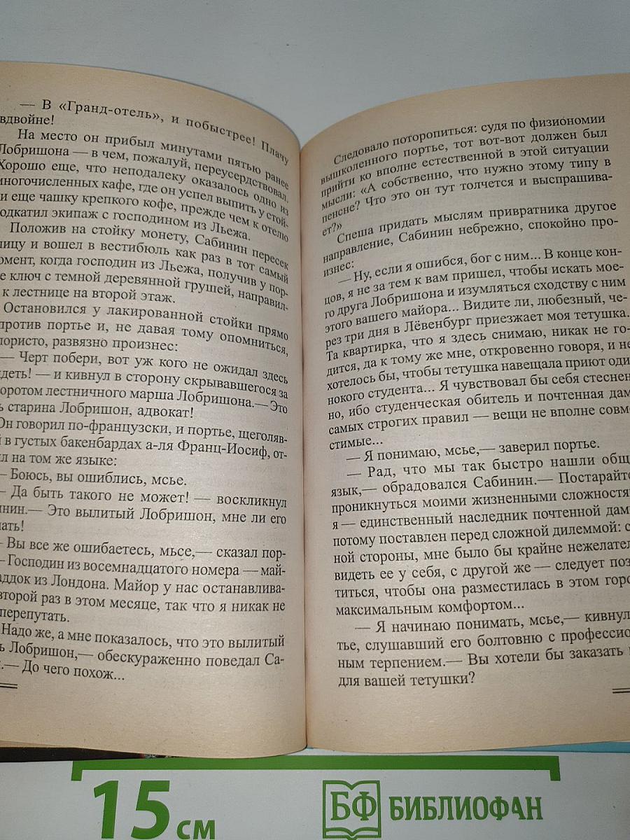 Непристойный танец