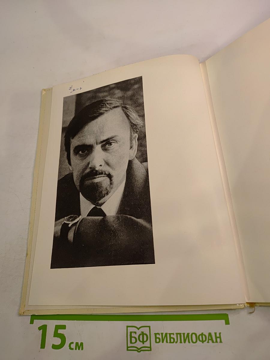 Индулис Заринь