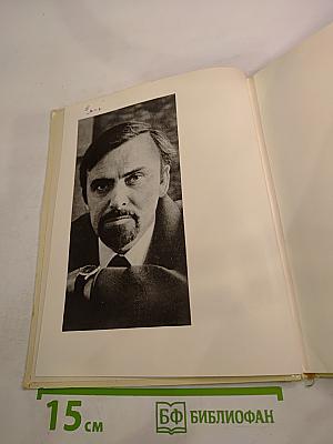 Индулис Заринь