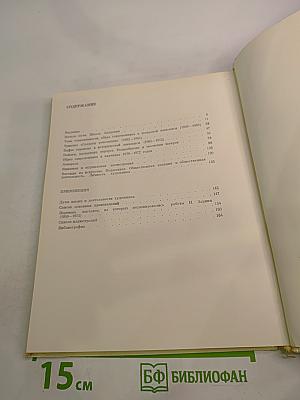 Индулис Заринь