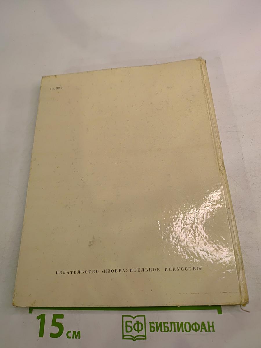 Индулис Заринь