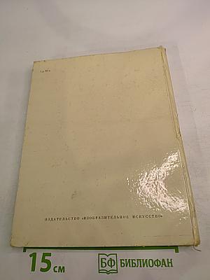 Индулис Заринь