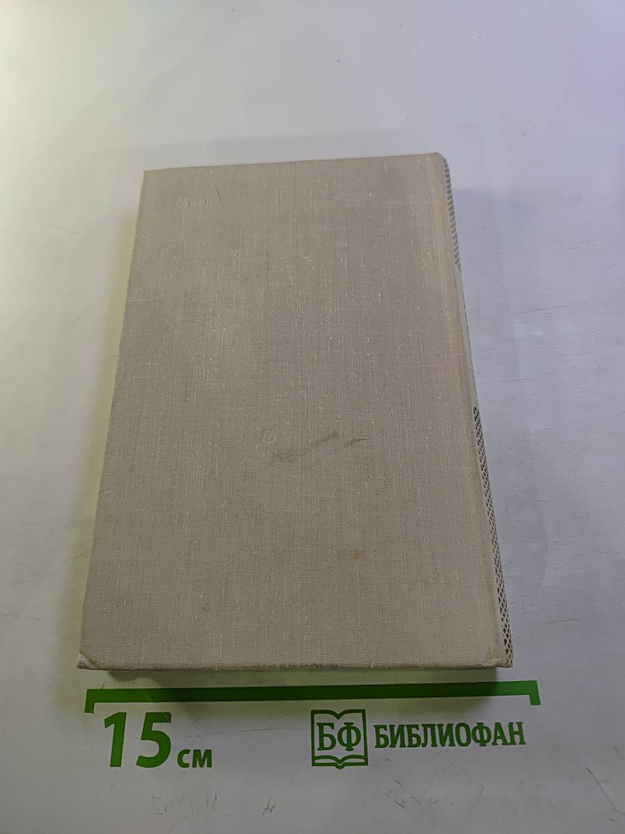 Маленькие романы, повести, рассказы