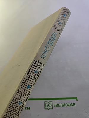 Маленькие романы, повести, рассказы