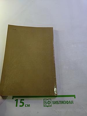 Москва в вопросах и ответах