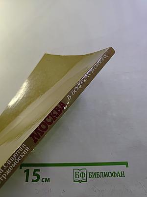 Москва в вопросах и ответах