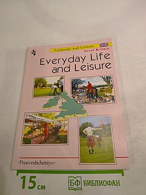 Будни и отдых британцев. Everyday Life and Leisure