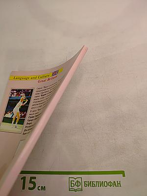 Будни и отдых британцев. Everyday Life and Leisure