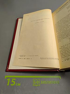 Неуёмный бубен