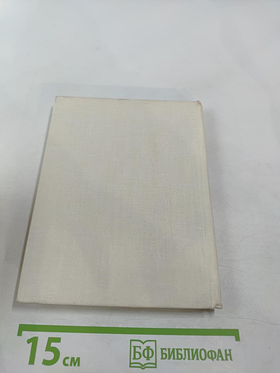 На дальнем горизонте