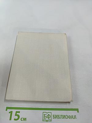 На дальнем горизонте