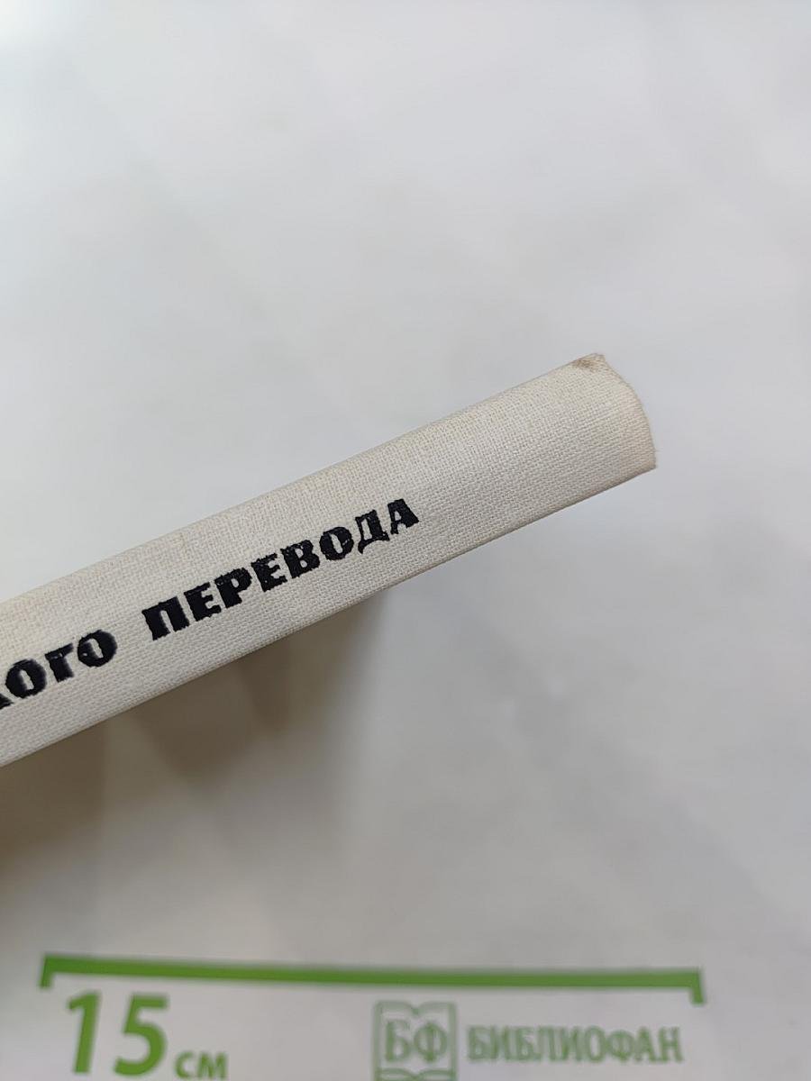 На дальнем горизонте