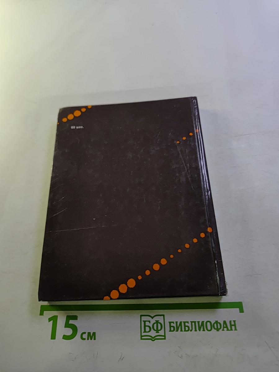 Товарищ Артур, кто вы?