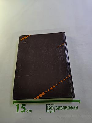 Товарищ Артур, кто вы?