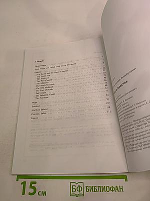 Города и графства