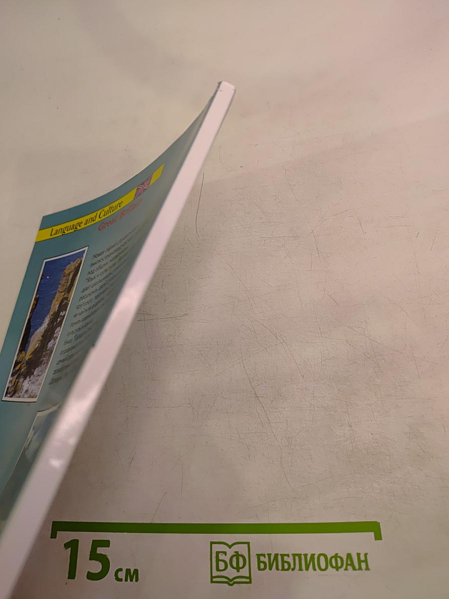 Города и графства