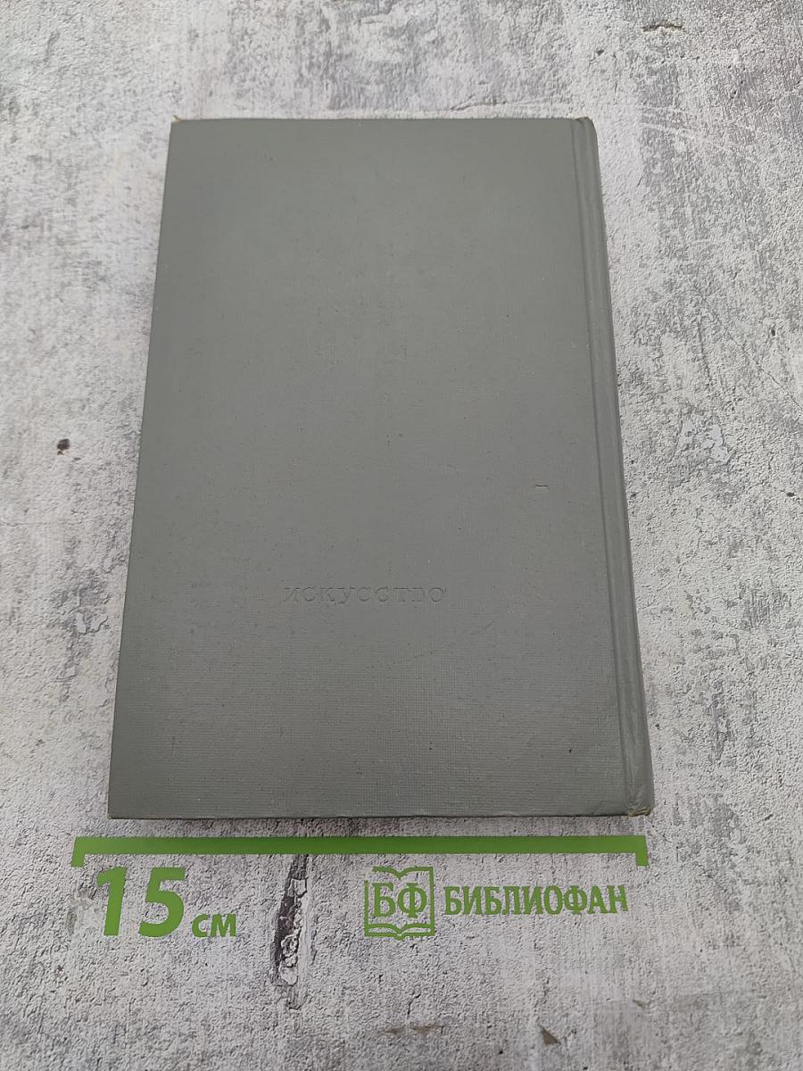 Зарубежные киносценарии