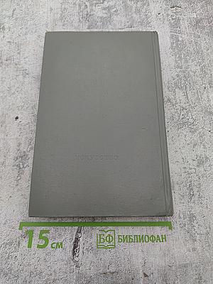 Зарубежные киносценарии