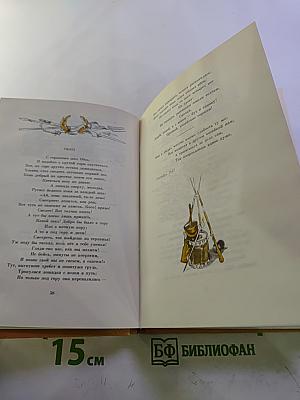 Бородинское поле: 1812 год в русской поэзии