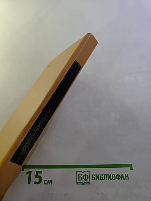 Бородинское поле: 1812 год в русской поэзии