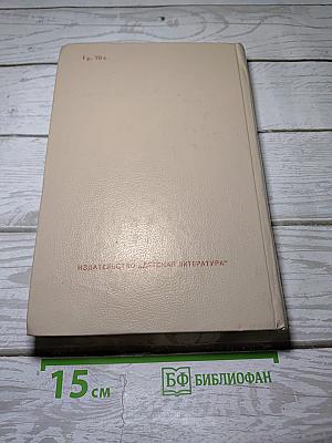 Поднятая целина
