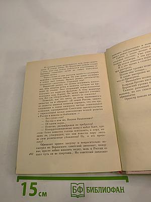 А в России уже весна...