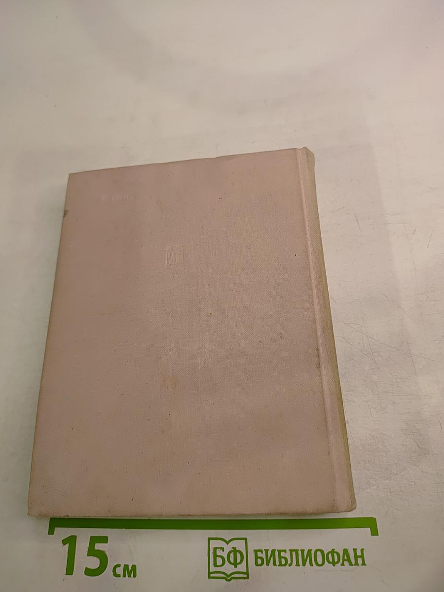 А в России уже весна...