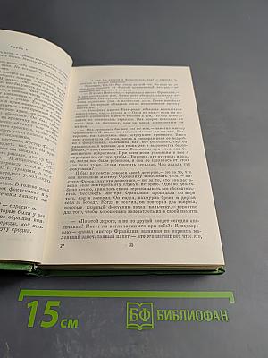 Лунный камень