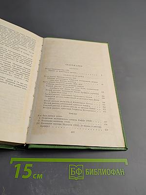 Лунный камень