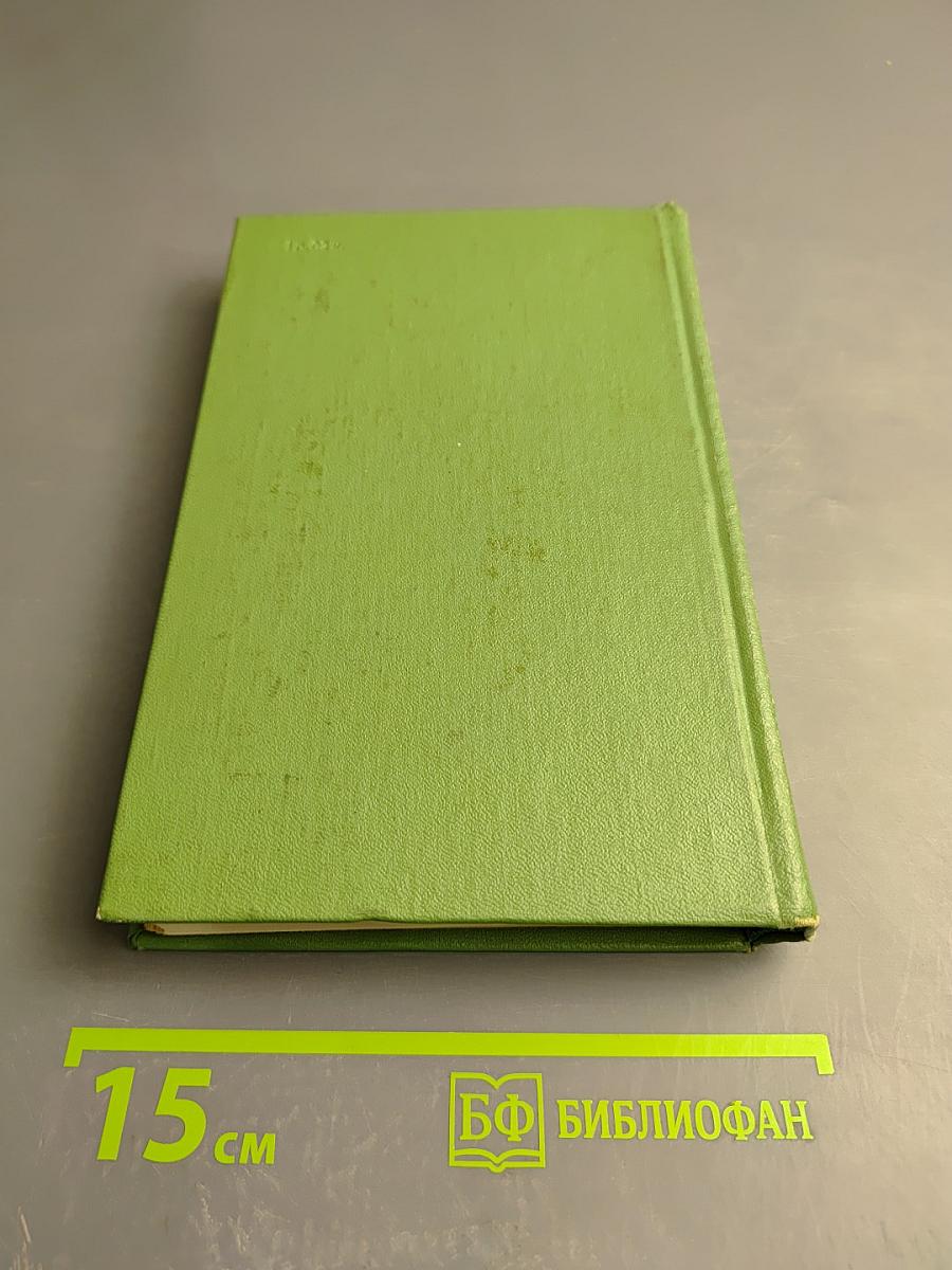 Лунный камень