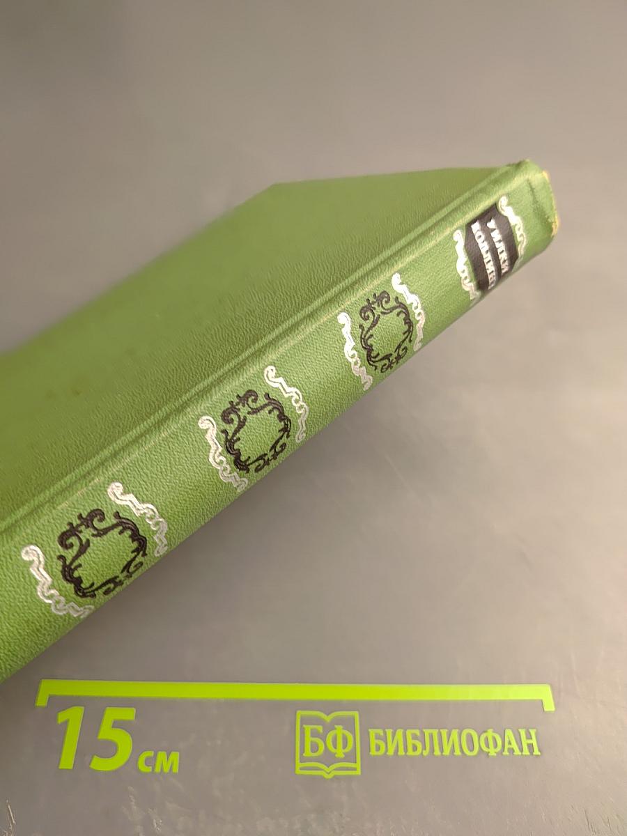 Лунный камень