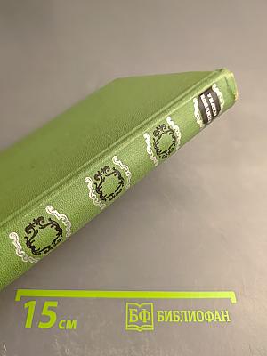 Лунный камень