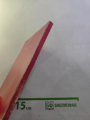 Последнее подполье В. И. Ленина