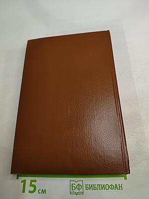 Записки Викторианского Джентльмена