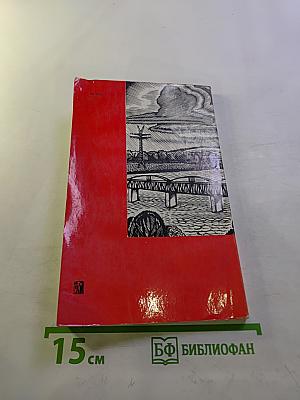 На Родине Ленина