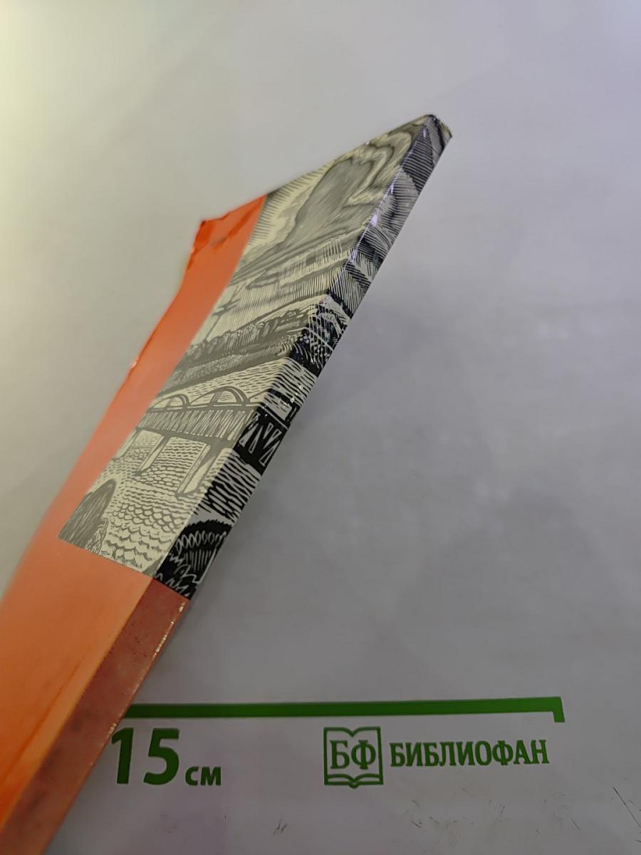 На Родине Ленина