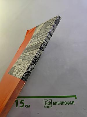 На Родине Ленина