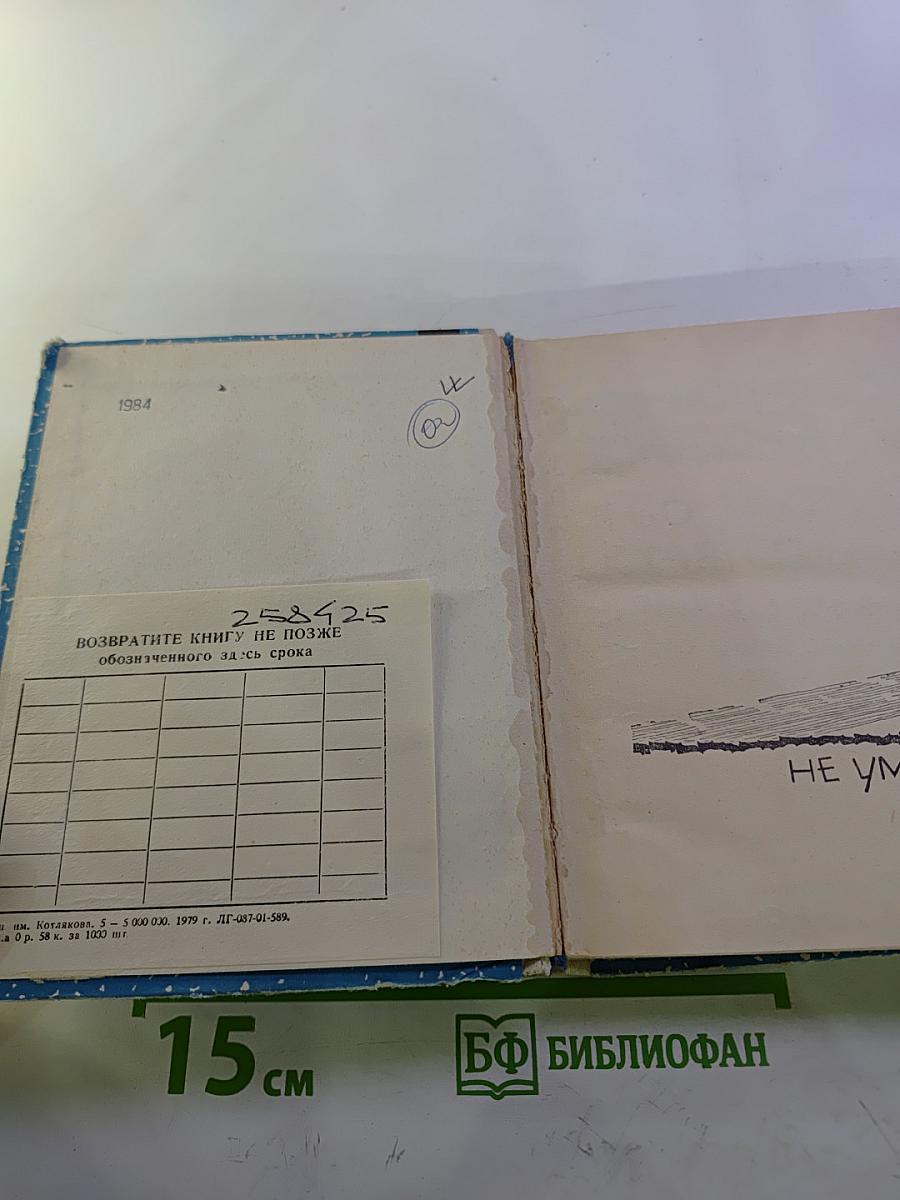 Небо остается синим