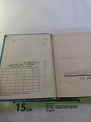 Небо остается синим