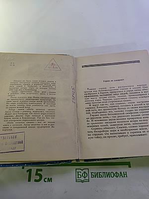 Небо остается синим