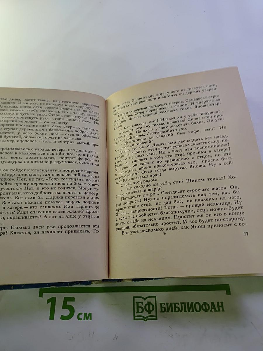 Небо остается синим